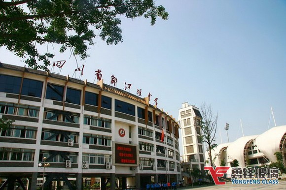 都江堰中学